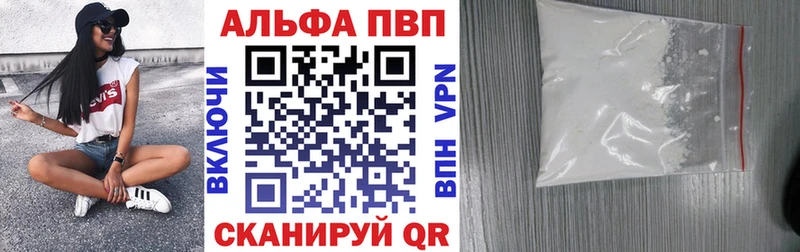 A-PVP СК Прохладный