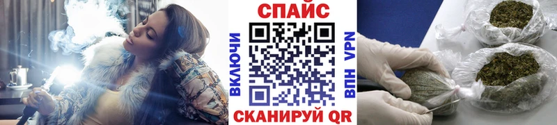 БУТИРАТ бутик  Прохладный 