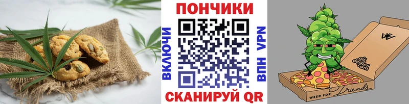 Canna-Cookies конопля  Прохладный 