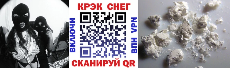 купить закладку  blacksprut как войти  Cocaine Колумбийский  Прохладный 