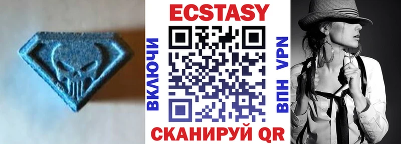ЭКСТАЗИ 280 MDMA  купить наркотик  мега tor  Прохладный 