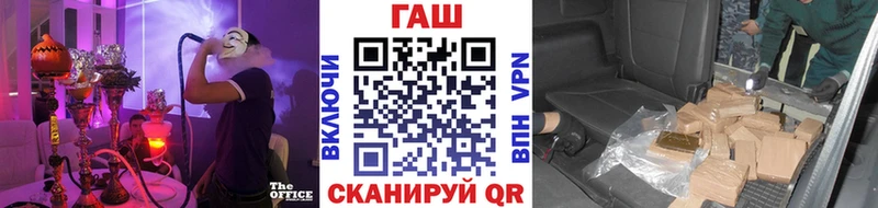 kraken tor  купить наркотик  это телеграм  ГАШ hashish  Прохладный 