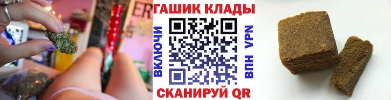 Гашиш Premium Прохладный