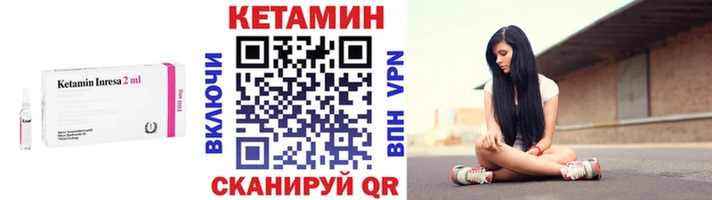 как найти наркотики  Прохладный  Кетамин VHQ 