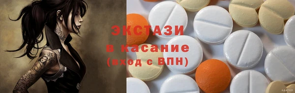 ECSTASY Абаза