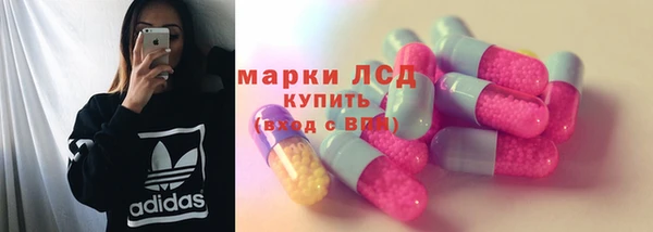 кристаллы Алзамай