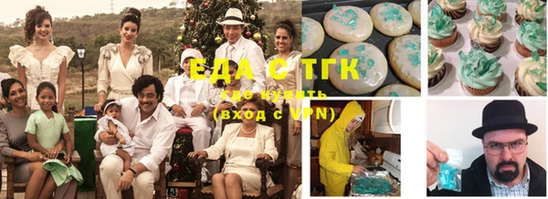 кристаллы Алзамай