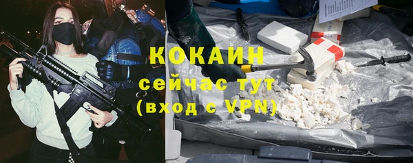 кристаллы Алзамай