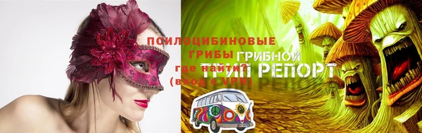 кристаллы Алзамай