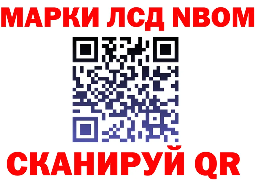 Где продают наркотики?  Telegram Прохладный