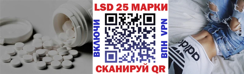 LSD-25 экстази ecstasy Прохладный