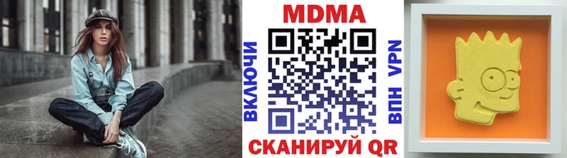 ОМГ ОМГ ТОР Прохладный MDMA crystal