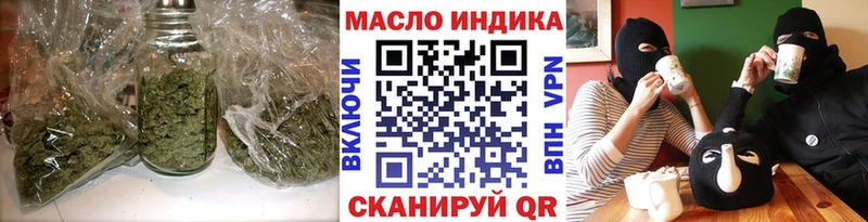 blacksprut рабочий сайт  наркотики  Прохладный  площадка клад  ТГК THC oil 